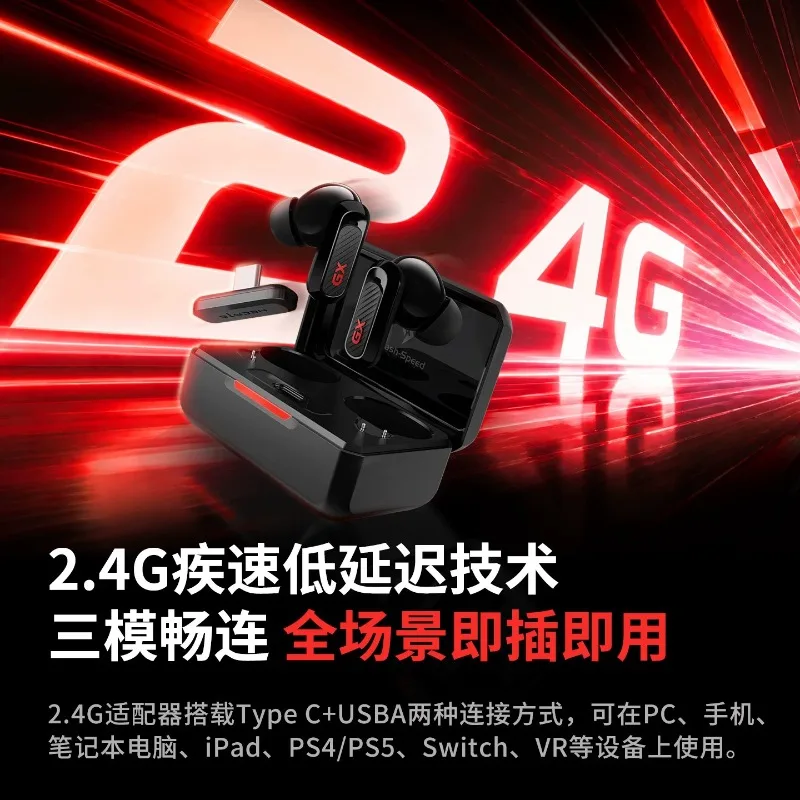 New Edifier GX03 Ultra Bluetoo - Video Gaming & Esports Usd Acc 评论和价格