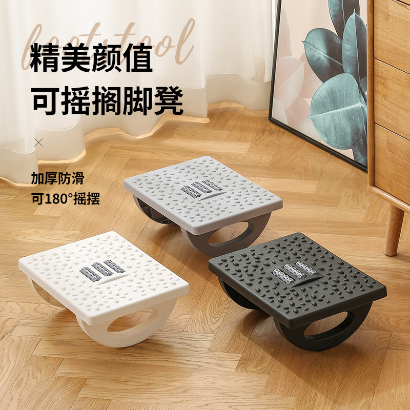 Anti-slip footrest for home so - Footrest Under Desk 评论和价格